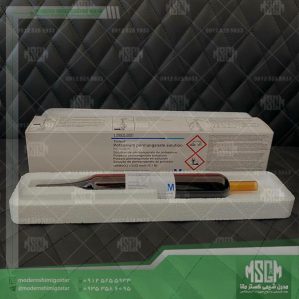 پتاسیم پرمنگنات محلول Potassium permanganate solution