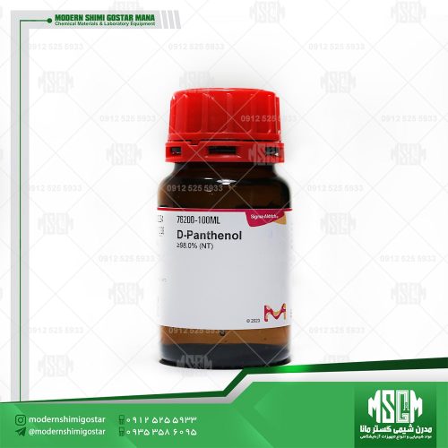 دی پنتنول 76200 D-Panthenol-sigmaaldrich