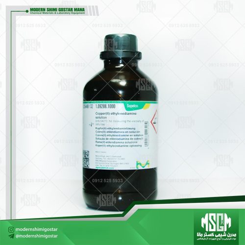 محلول مس II اتیلن دی آمین 109288 Copper(II) ethylenediamine solution