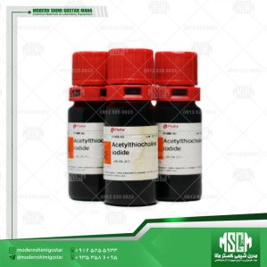 استیل تیوکولین یدید 01480 Acetylthiocholine iodide