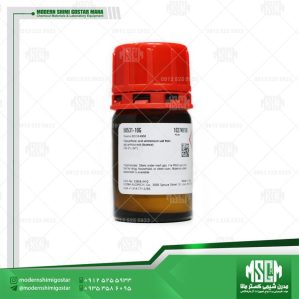 گلیسیریزیک اسید آمونیوم سالت 50531 Glycyrrhizic acid ammonium salt