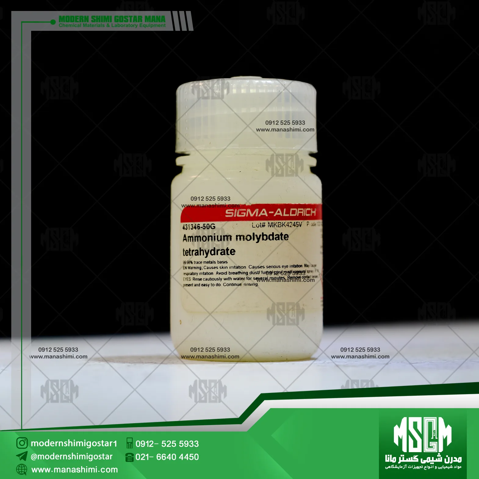 image-hadbeen-taken-by-manashimi.com-website آمونیوم مولیبدات 431346 Ammonium molybdate tetrahydrate-برند sigmaaldrich-سایرنامها: Ammonium heptamolybdate tetrahydrate, Molybdic acid ammonium salt tetrahydrate، آمونیوم هپتا مولیبدات تتراهیدرات، CAS 12054-85-2، پکیج: 50 و 250 گرم، جرم: 1235.86