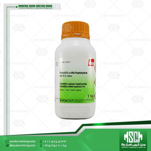خرید سولفات کبالت Cobalt(II) sulfate heptahydrate-CAS 10026-24-1, PACK:1KG-MW