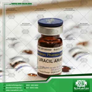رفرنس استاندارد EP اوراسیل آرابینوزید (U0100000) Uracil arabinoside
