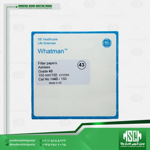 کاغذ صافی واتمن 43 قطر 150mm (کد 150-1443) Whatman Filter Paper