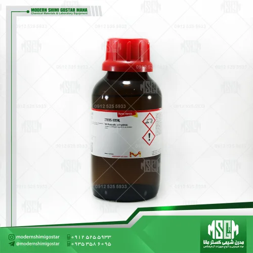 متاکریلیک انیدرید 276685 Methacrylic anhydride