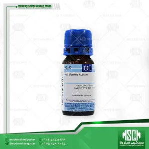 متیل آمین استات (متیل آمونیوم استات) Methylamine Acetate M3173- برند TCI و CAS 6998-30-7 در پکیج: 1 و 5 گرمی