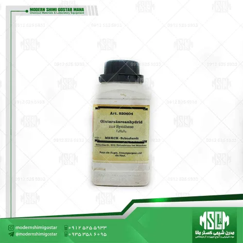 گلوتاریک انیدرید 820604 Glutaric anhydride- برند مرک و سیگما آلدر یچ، CAS108-55-4 , پکیج: 250 گرم