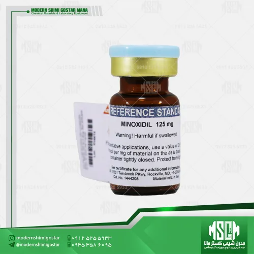 رفرنس استاندارد ماینوکسیدیل (USP-1444208) Minoxidil-125mg-cas 38304-91-5