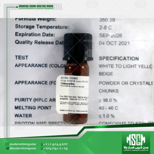 استاندارد کلرپیریفوس (Supelco-45395) Chlorpyrifos PESTANAL®, analytical standard-CAS 2921-88-2- MW: 350.59