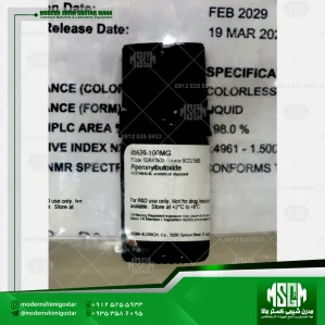 رفرنس استاندارد پیپرونیل بوتوکساید (Supelco 45626) Piperonylbutoxide- cas 51-03-6