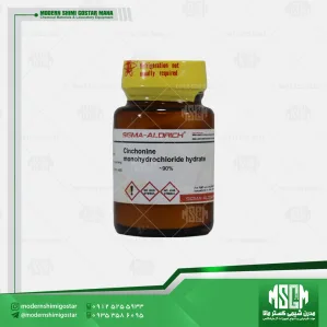 سینکونین مونوهیدروکلراید هیدرات 420328 Cinchonine monohydrochloride hydrate