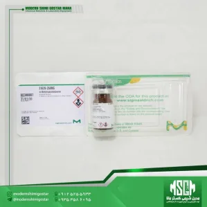 رفرنس استاندارد ارتو-امینو ازوتولوئن (Supelco 31629) o-Aminoazotoluene- CAS 97-56-3
