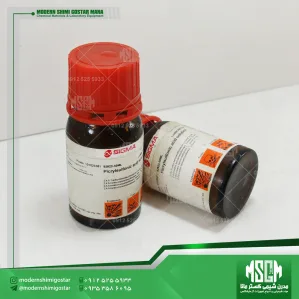 پیکریل سولفونیک اسید سلوشن (Sigma 92823) Picrylsulfonic acid solution