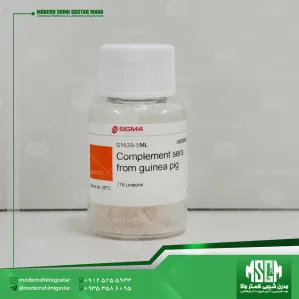 کمپلمان خوکچه هندی (Sigma S1639) Complement sera from guinea pig
