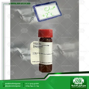 براسی کسترول (Sigma B4936) Brassicasterol from semisynthetic-cas 474-67-9