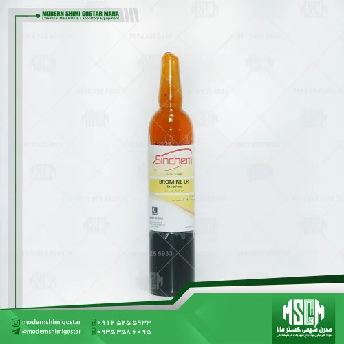 برومین (برم) ازمایشگاهی Bromine LR- CAS 7726-95-6