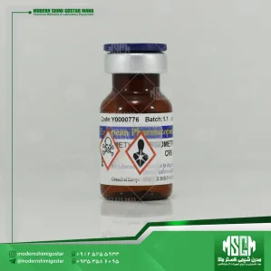 رفرنس استاندارد EP متیل ارگومترین مالئات (Y0000776) Methylergometrine maleate