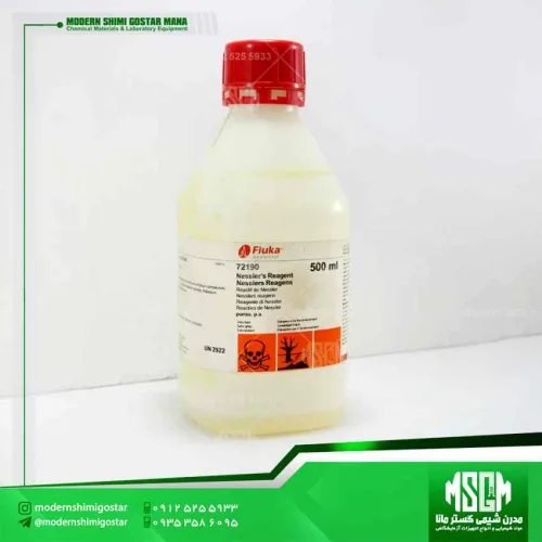 محلول معرف نسلر (Supelco 72190) Nessler′s reagent