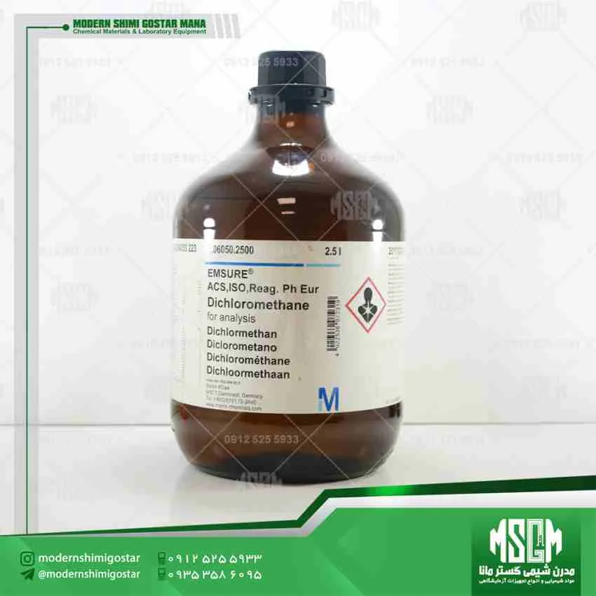 image-hadbeen-taken-by-manashimi.com-website دی کلرومتان مرک آلمان 106050 Dichloromethane