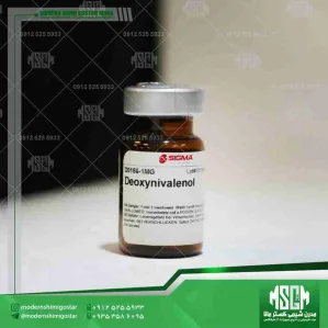 دئوکسی نیوالنول (Sigma D0156) Deoxynivalenol، مهارکننده سنتز پروتئین