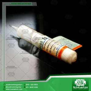 اپی نفرین (ادرنالین) 100788 مرک آلمان (Adrenaline) Epinephrine-image-hadbeen-taken-by-manashimi.com-website