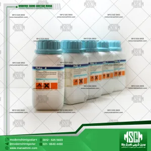 تترا بوتیل آمونیوم پرکلرات 86885 Tetrabutylammonium perchlorate