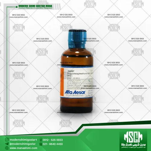 خرید Dicyclohexylmethane 4,4'-Diisocyanate | آلفا ایسر
