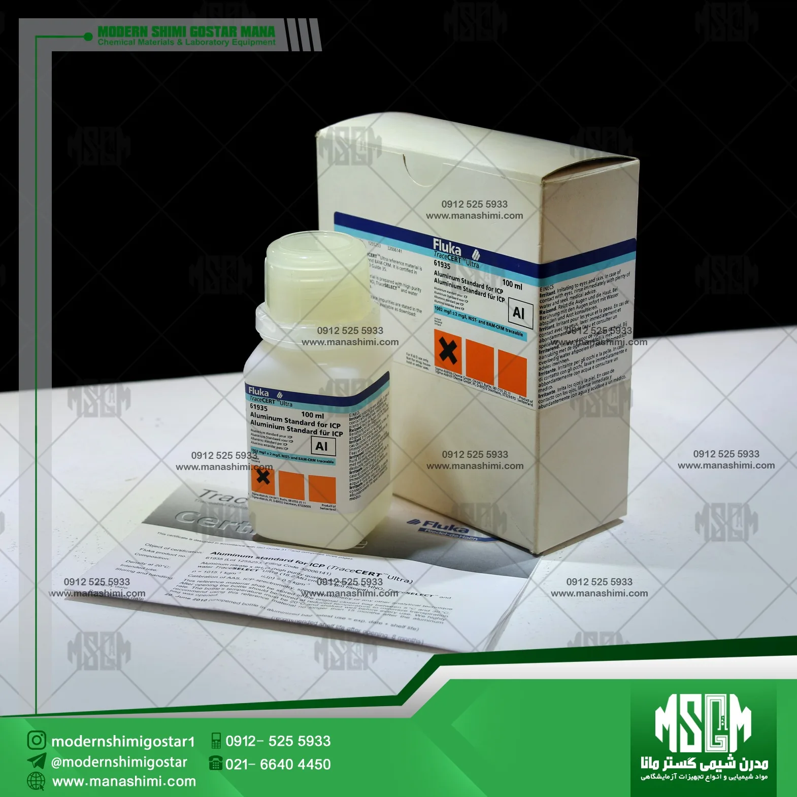 image-hadbeen-taken-by-manashimi.com-website آلومینیوم استاندارد برای ICP کد 61935 | Aluminum Standard for ICP