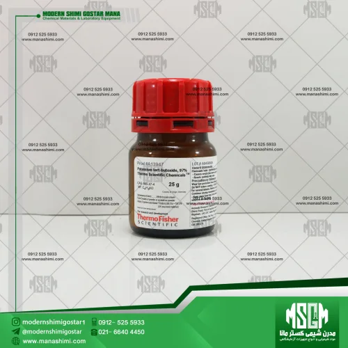 پتاسیم ترت بوتوکساید | Potassium tert-butoxide | A13947 ترموفیشر