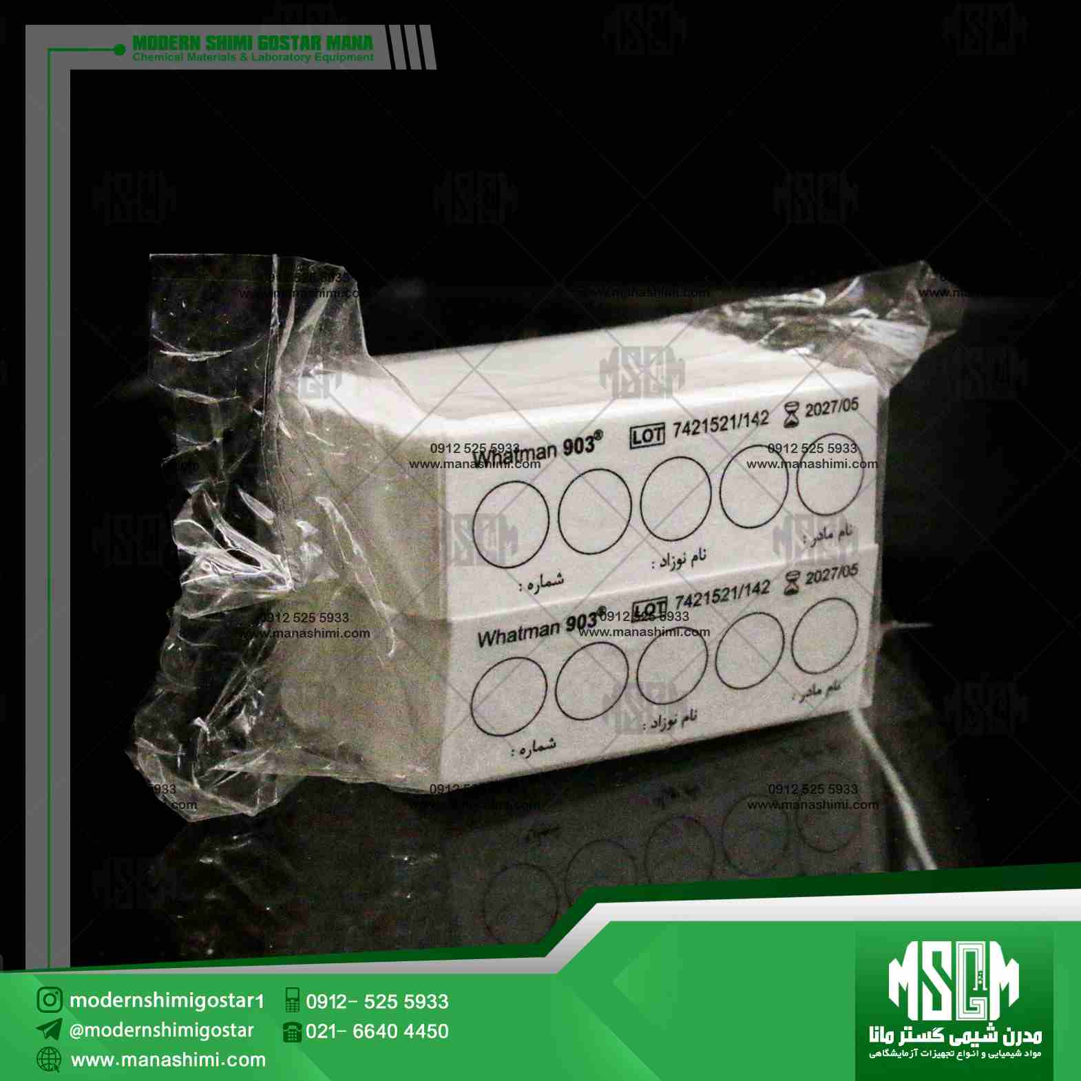 image-hadbeen-taken-by-manashimi.com-website کاغذ گاتری واتمن Whatman 903 | بسته 100 عددی