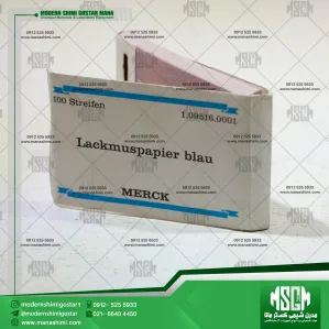 کاغذ تورنسل آبی مرک آلمان (Blue Litmus Paper – Merck)