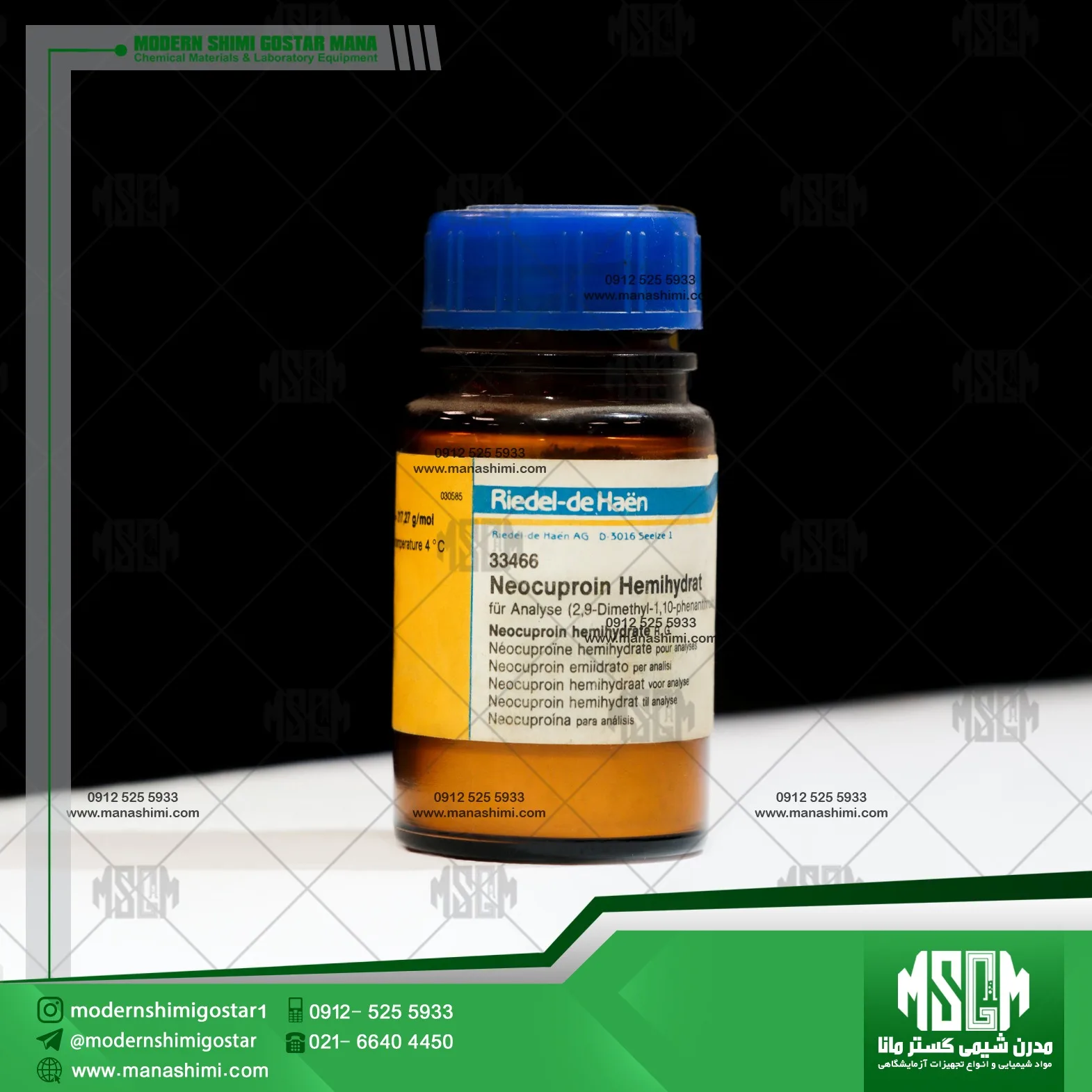 image-hadbeen-taken-by-manashimi.com-website نئوکوپروئین همیهیدرات | Neocuproine Hemihydrate | کد 33466 Riedel آلمان