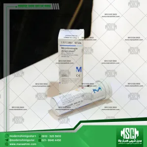 اندیکاتور بی هوازی 50 تستی | مرک آلمان 115112 | Anaerotest