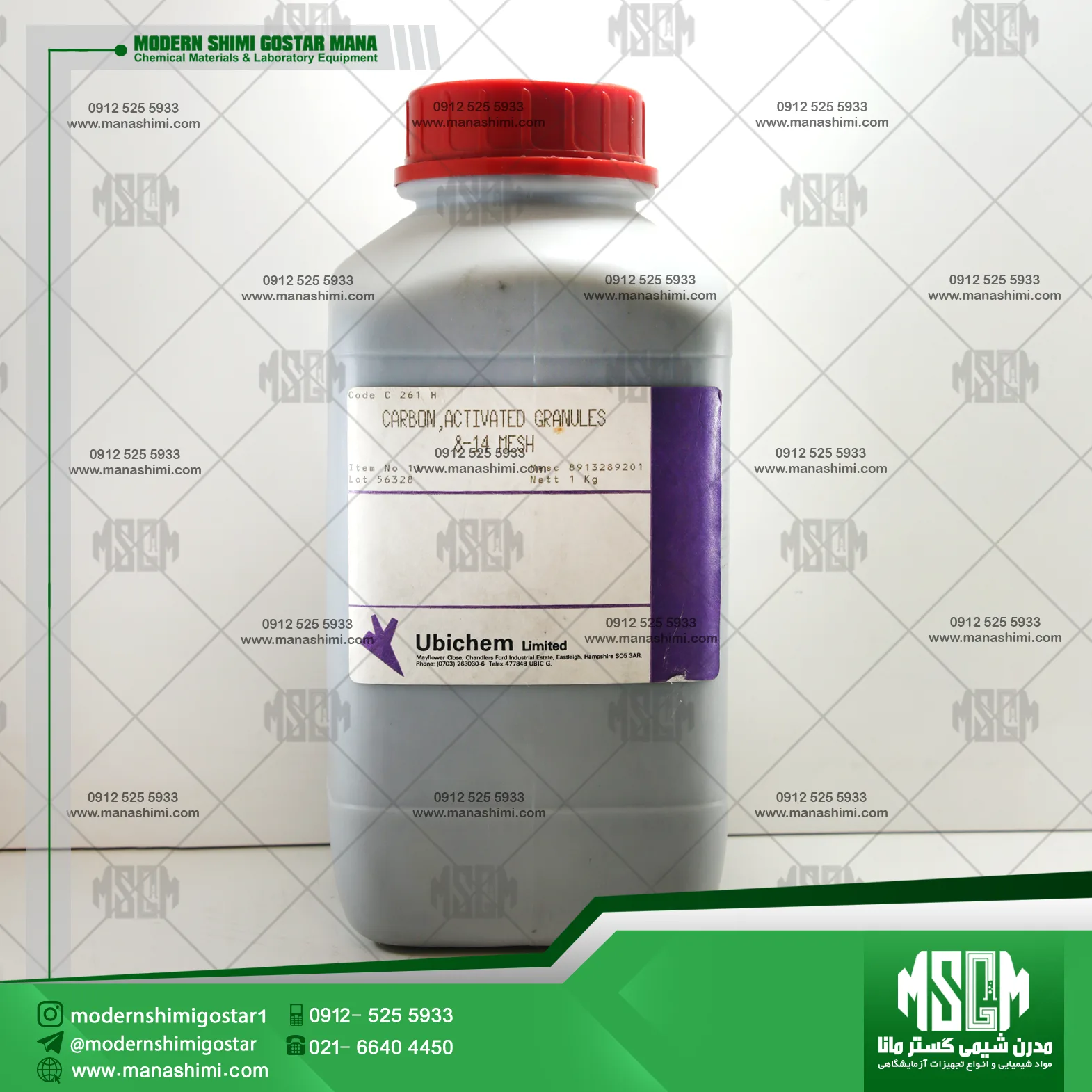 image-hadbeen-taken-by-manashimi.com-website کربن اکتیو گرانولی | Carbon, activated granules, 8-14 mesh