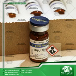 رفرنس استاندارد ایپراتروپیوم بروماید | Ipratropium bromide I0360000