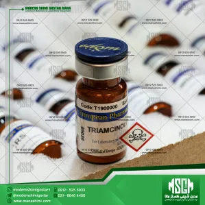 رفرنس استاندارد تریامسینولون استوناید | Triamcinolone acetonide T1900000