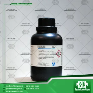 محلول زینک ید نشاسته | 105445 مرک آلمان | Zinc iodide starch solution