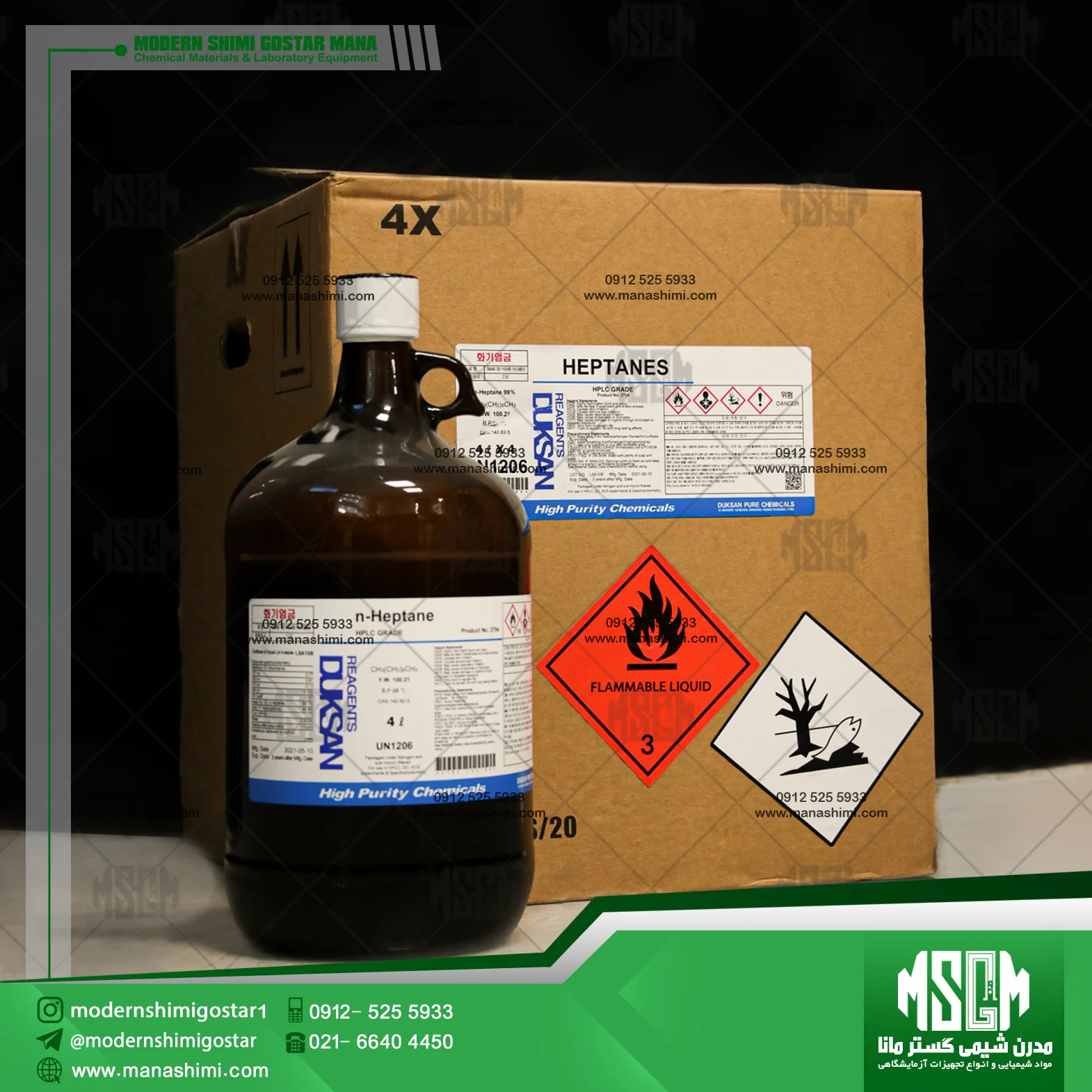image-hadbeen-taken-by-manashimi.com-website ان هپتان Duksan کره | n-Heptane 99% HPLC | پکیج 4 لیتری