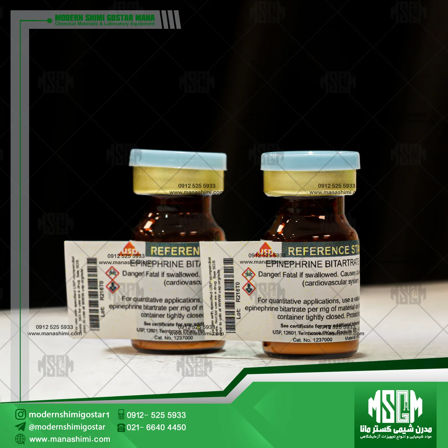 image-hadbeen-taken-by-manashimi.com-website رفرنس استاندارد USP اپینفرین بیتارترات | کد 1237000