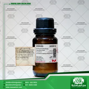 9-فلورنیل متیل کلروفرمات مرک آلمان 818203 | Fmoc chloride