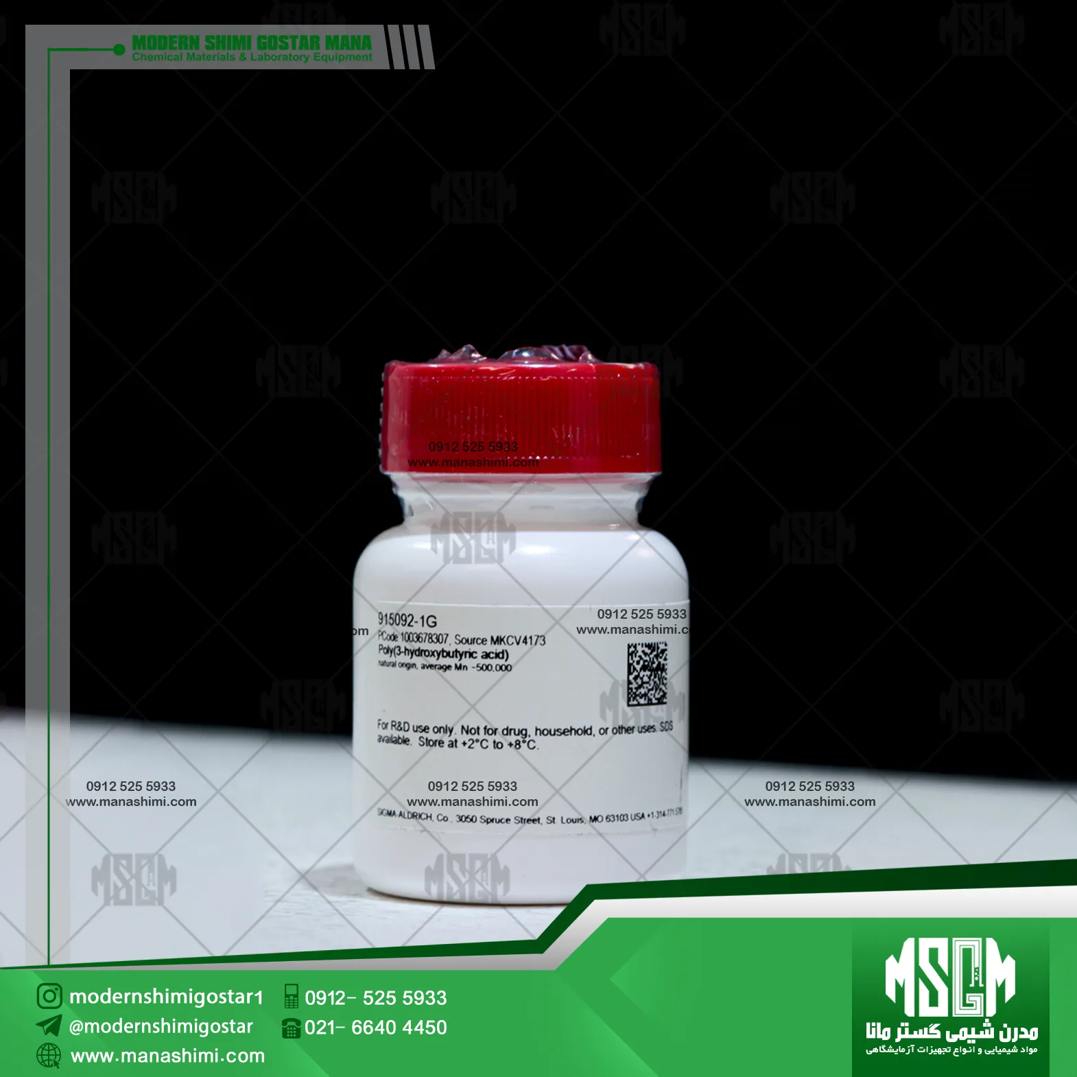 image-hadbeen-taken-by-manashimi.com-website پلی (3-هیدروکسی بوتیریک اسید) سیگما 915092 | Poly(3-hydroxybutyric acid)