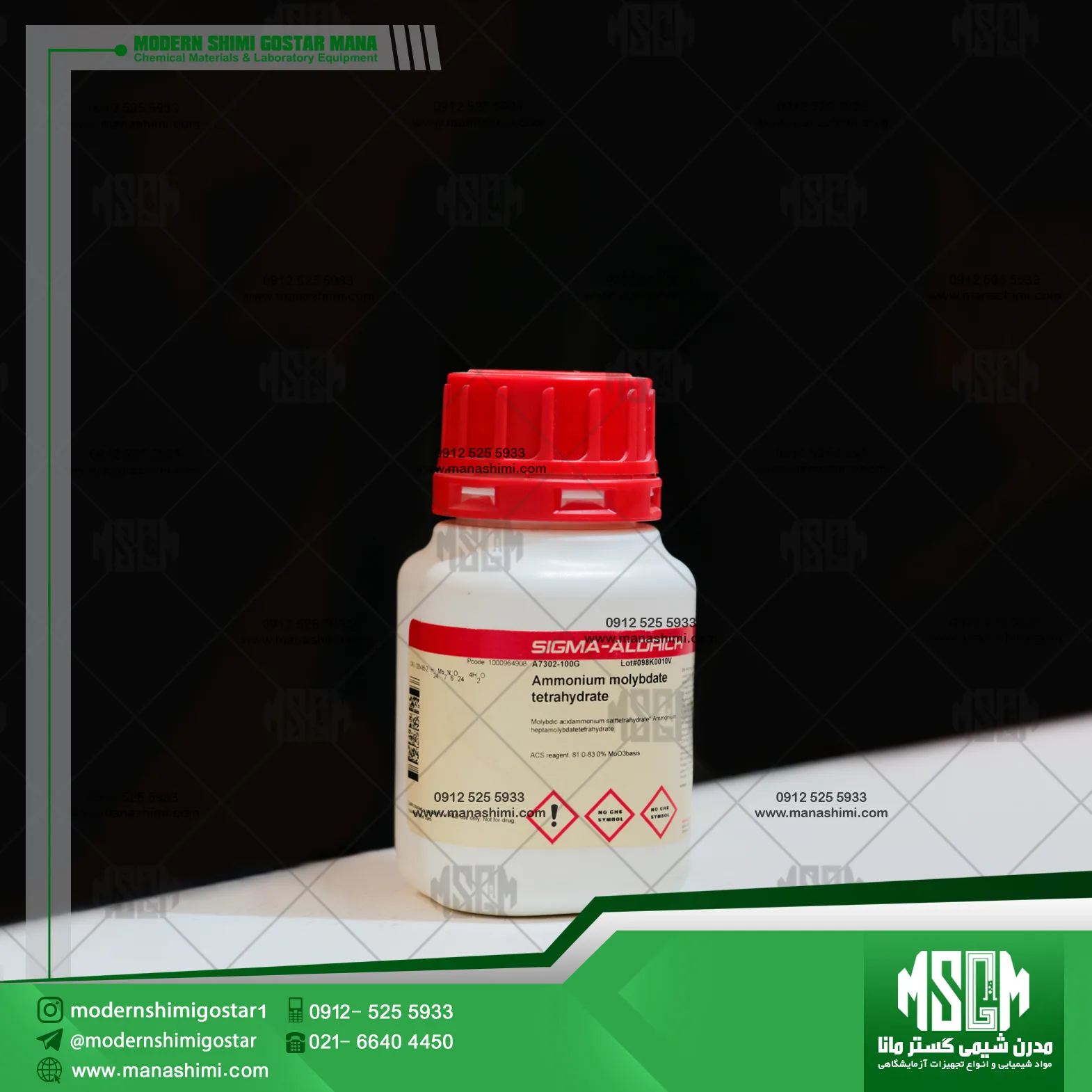 image-hadbeen-taken-by-manashimi.com-website آمونیوم مولیبدات چهار آبه SIigma A7302 | Ammonium molybdate tetrahydrate