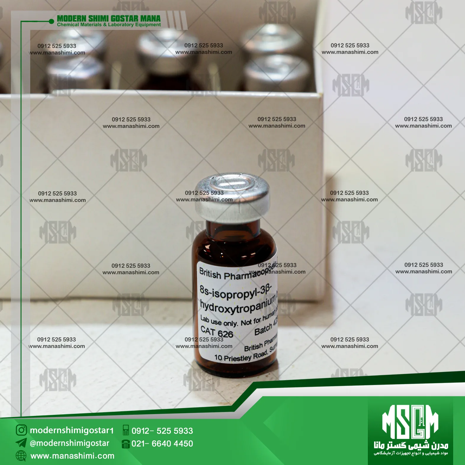 image-hadbeen-taken-by-manashimi.com-website 8s-Isopropyl-3β-hydroxytropanium bromide | BP626