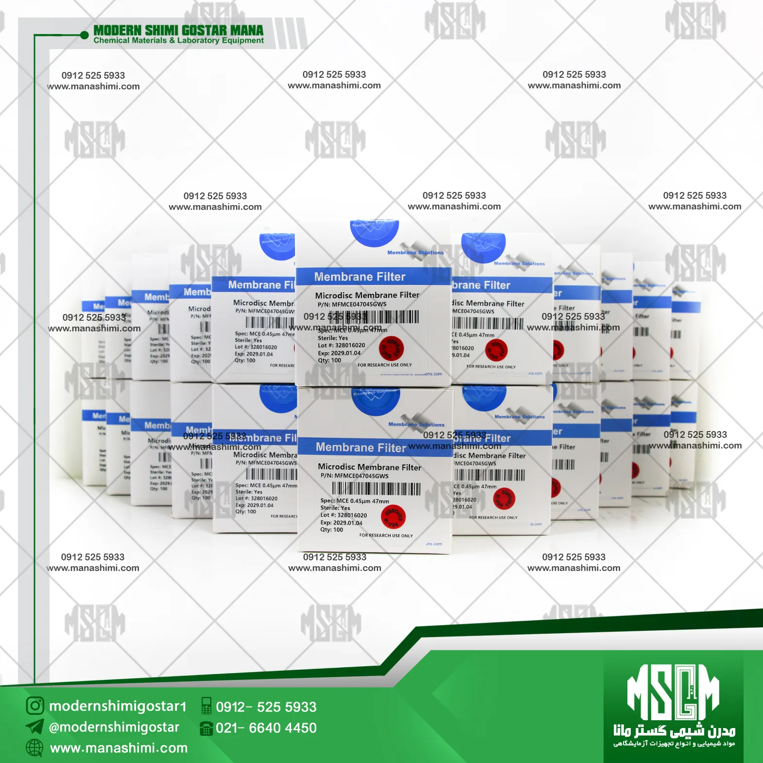 image-hadbeen-taken-by-manashimi.com-website فیلتر ممبران 0.45 میکرون MCE Gridded _ قطر 47 میلیمتر | برند MS