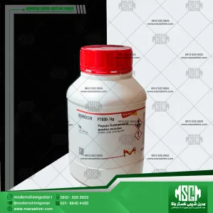 Pepsin from porcine gastric mucosa