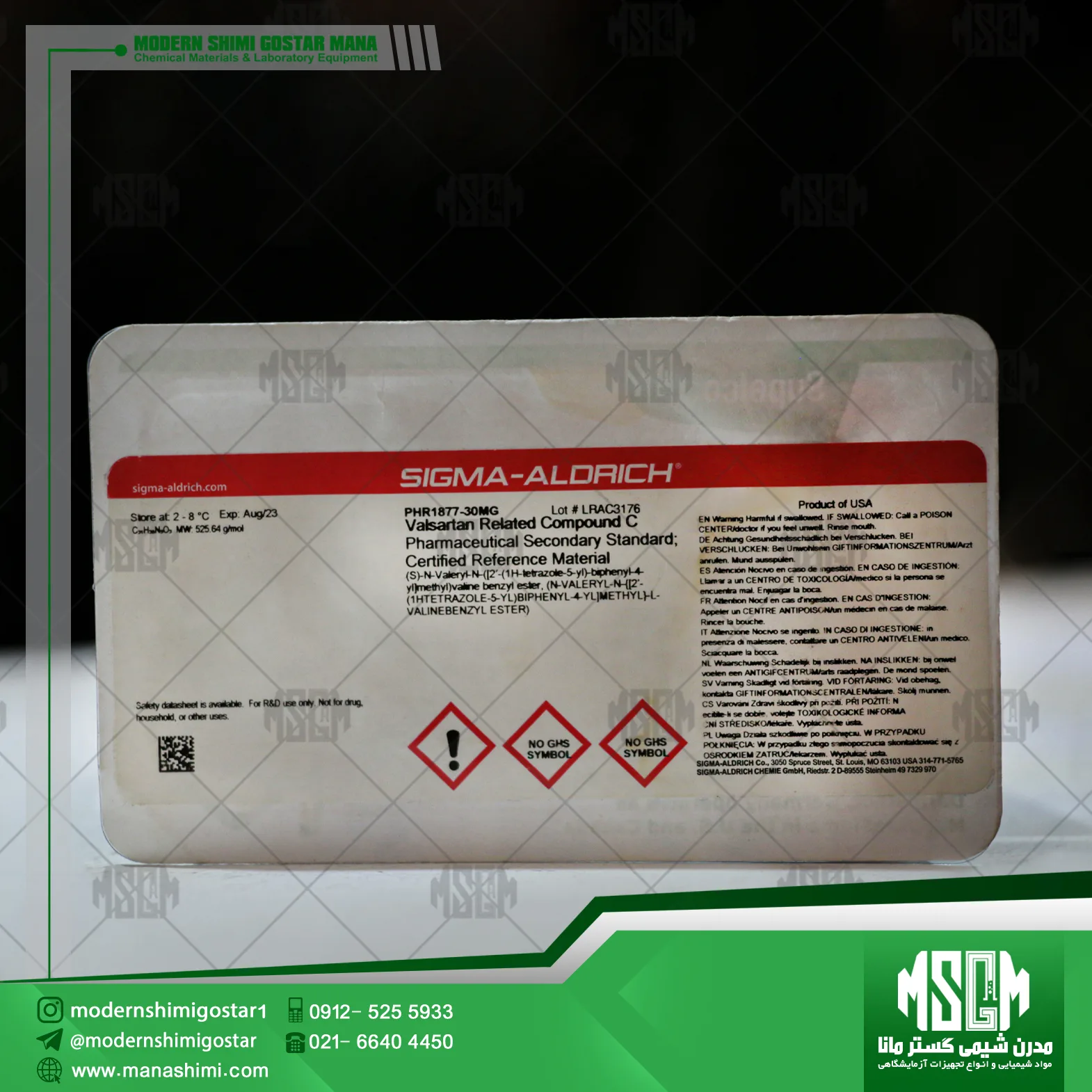 image-hadbeen-taken-by-manashimi.com-website والزارتان ریلیتد کامپاند C | کد Valsartan Related Compound C | Phr1877