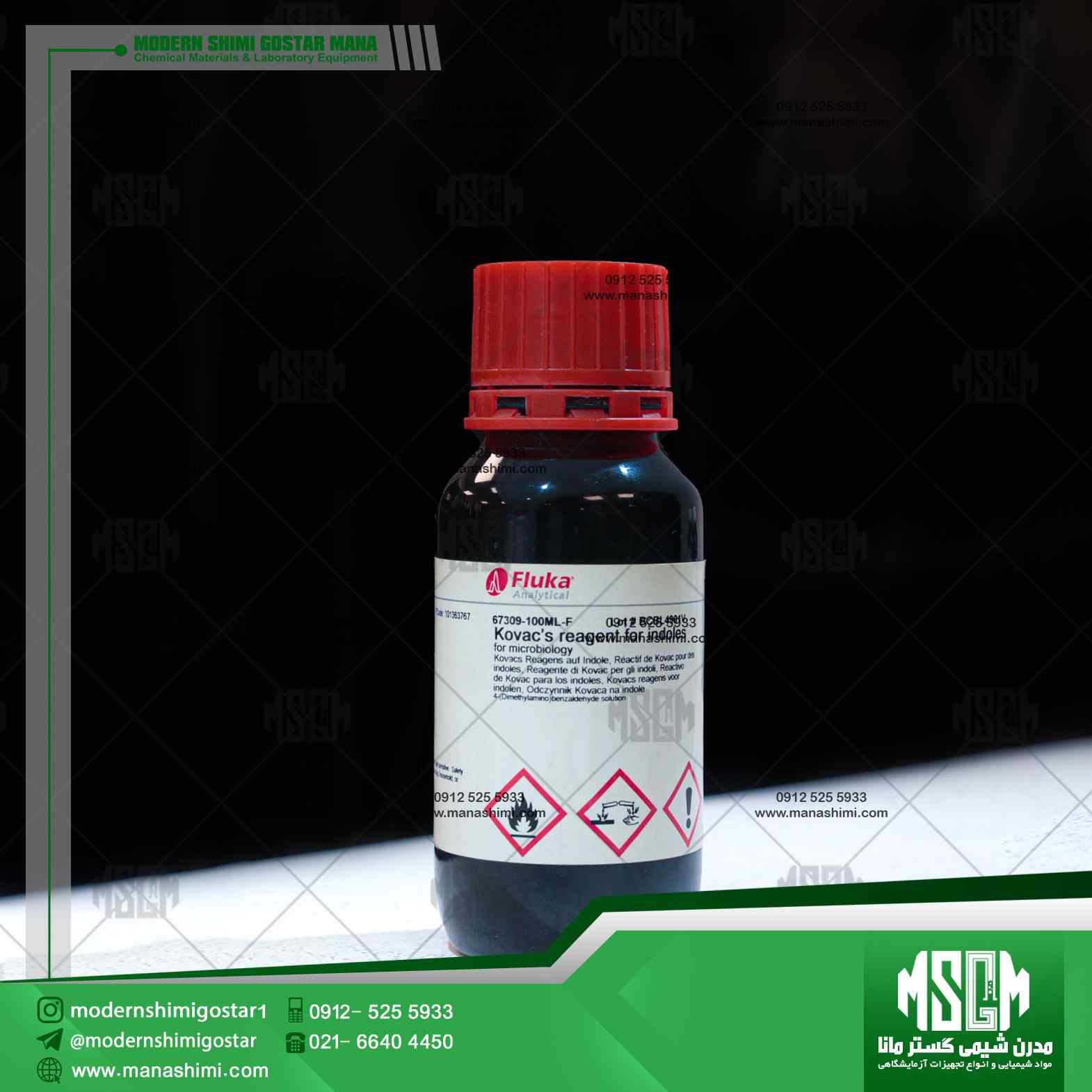 image-hadbeen-taken-by-manashimi.com-website معرف کواکس | 67309 سیگما | Kovac′s reagent for indoles
