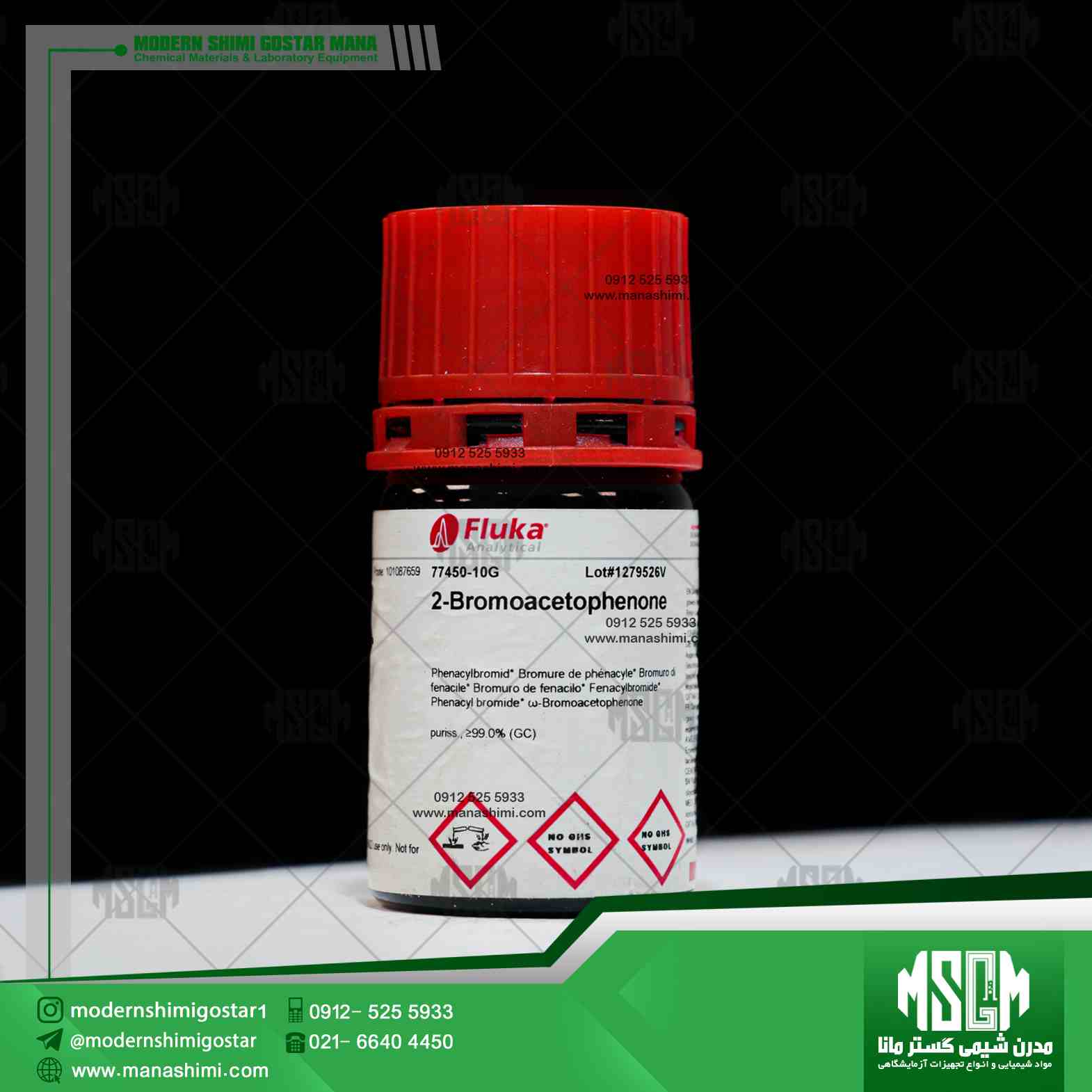 image-hadbeen-taken-by-manashimi.com-website 2 برومو استوفنون | 77450 | 2-Bromoacetophenone