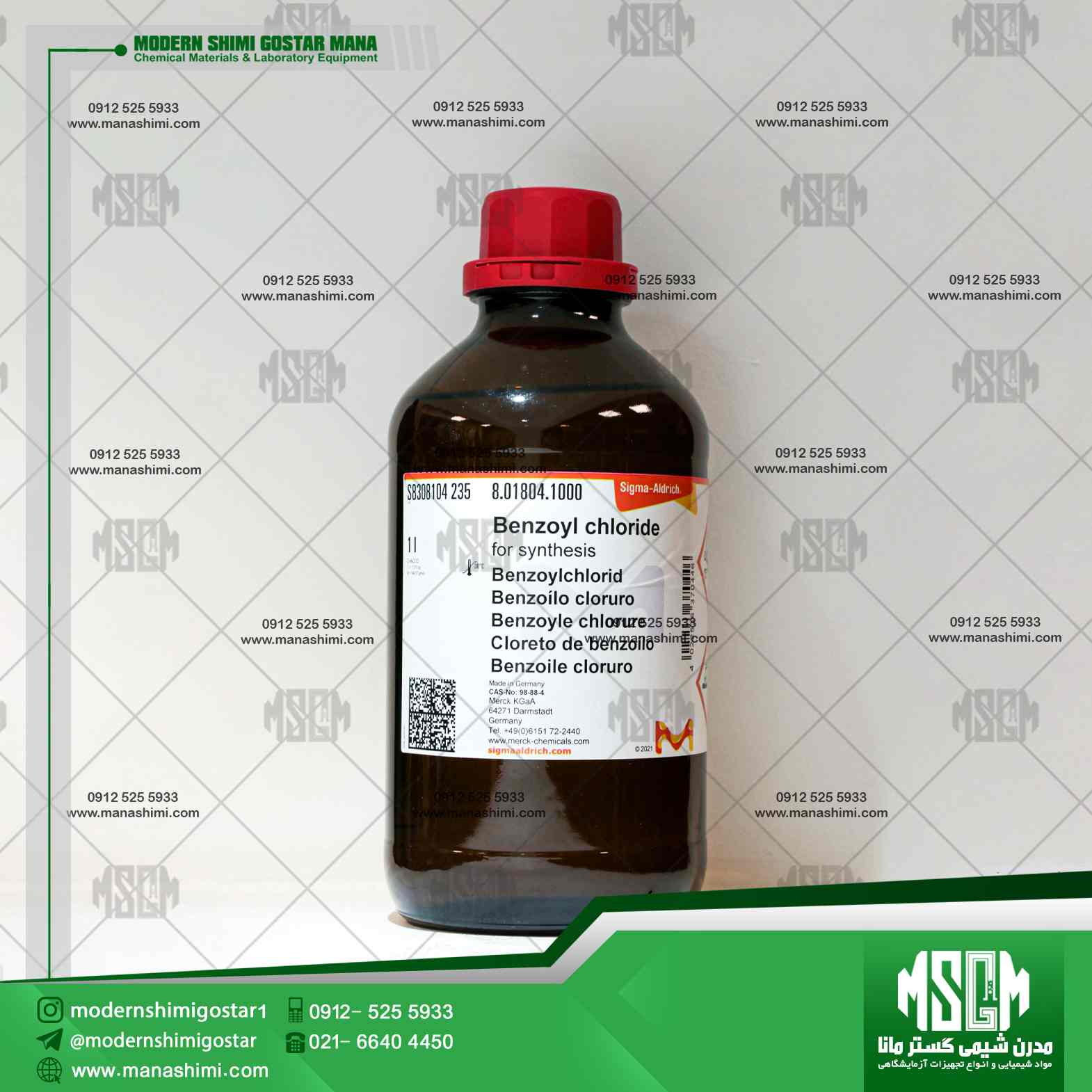 image-hadbeen-taken-by-manashimi.com-website بنزویل کلراید کد 801804 مرک | Benzoyl chloride